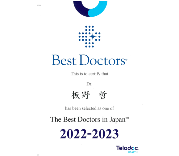 Best Doctors